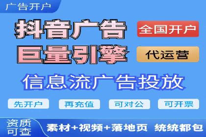 百度竞价效果监控与调整：案例分析及实战技巧